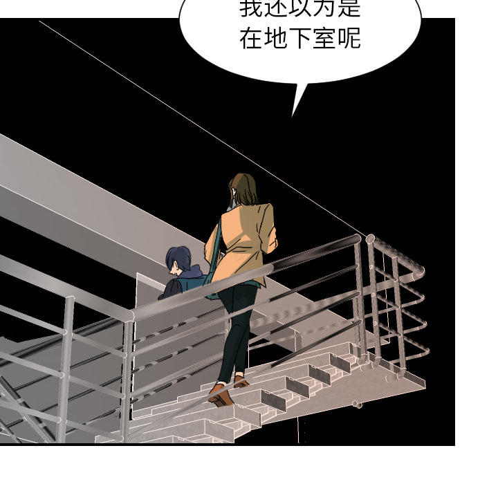 超能力者[h漫]韩漫全集-超能力者-第 22 章无删减无遮挡章节图片 