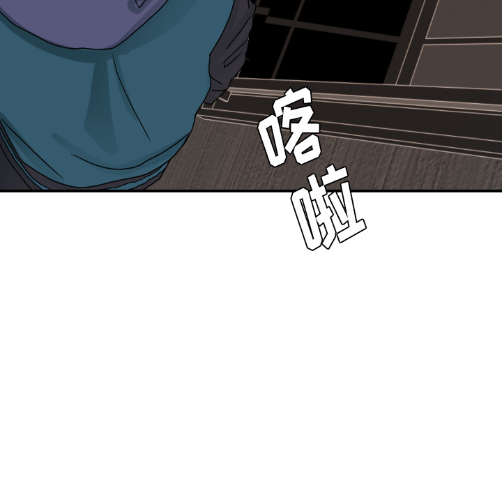 超能力者[h漫]韩漫全集-超能力者-第 22 章无删减无遮挡章节图片 