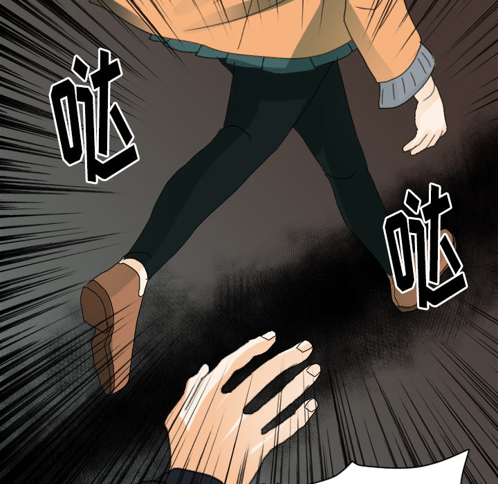 超能力者[h漫]韩漫全集-超能力者-第 22 章无删减无遮挡章节图片 
