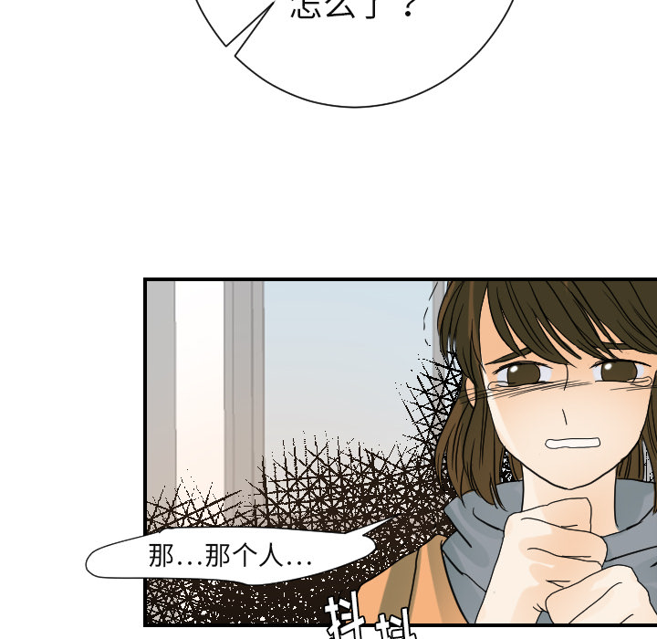 超能力者[h漫]韩漫全集-超能力者-第 22 章无删减无遮挡章节图片 