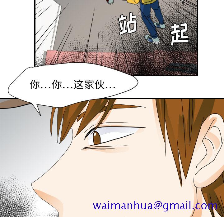 超能力者[h漫]韩漫全集-超能力者-第 22 章无删减无遮挡章节图片 