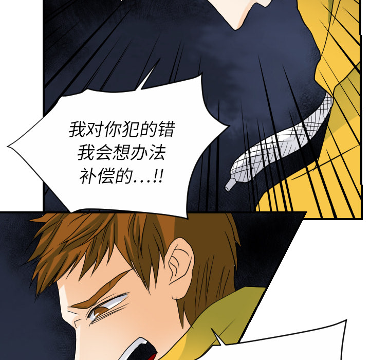 超能力者[h漫]韩漫全集-超能力者-第 23 章无删减无遮挡章节图片 