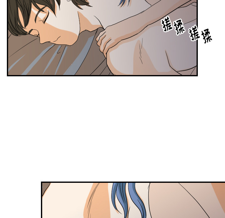 超能力者[h漫]韩漫全集-超能力者-第 23 章无删减无遮挡章节图片 