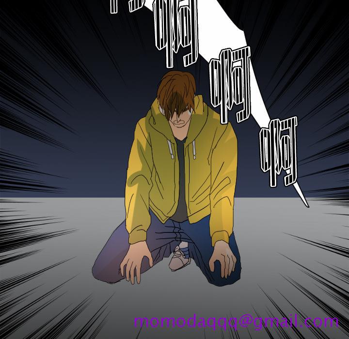 超能力者[h漫]韩漫全集-超能力者-第 23 章无删减无遮挡章节图片 