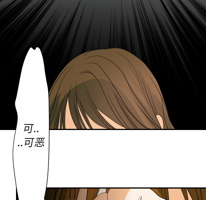 超能力者[h漫]韩漫全集-超能力者-第 23 章无删减无遮挡章节图片 