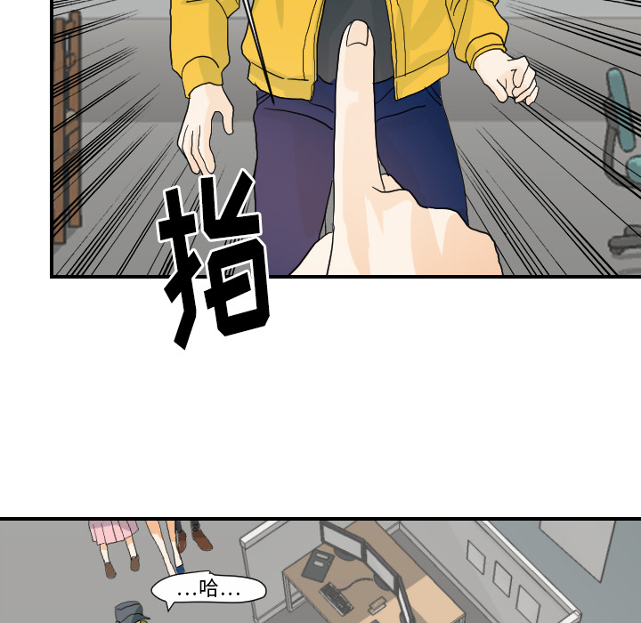 超能力者[h漫]韩漫全集-超能力者-第 23 章无删减无遮挡章节图片 