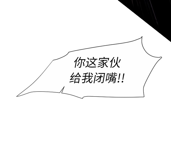 超能力者[h漫]韩漫全集-超能力者-第 23 章无删减无遮挡章节图片 