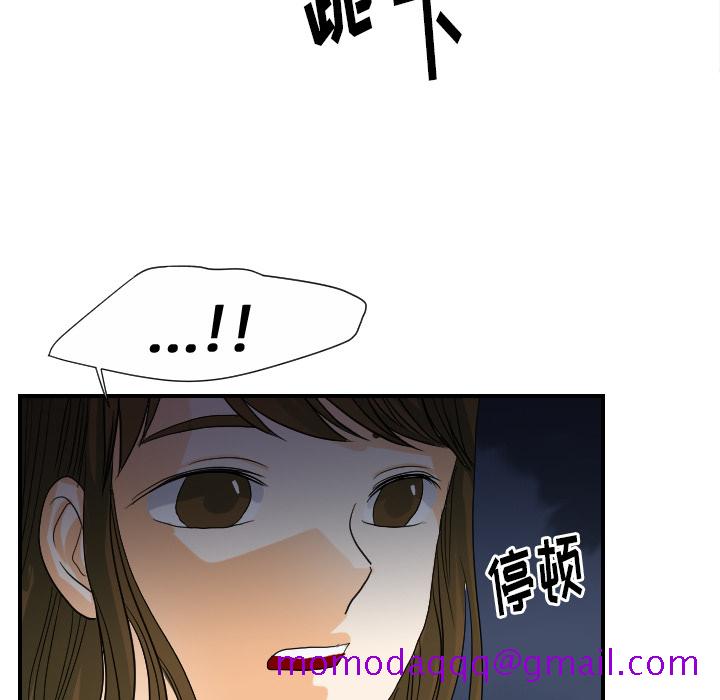 超能力者[h漫]韩漫全集-超能力者-第 23 章无删减无遮挡章节图片 