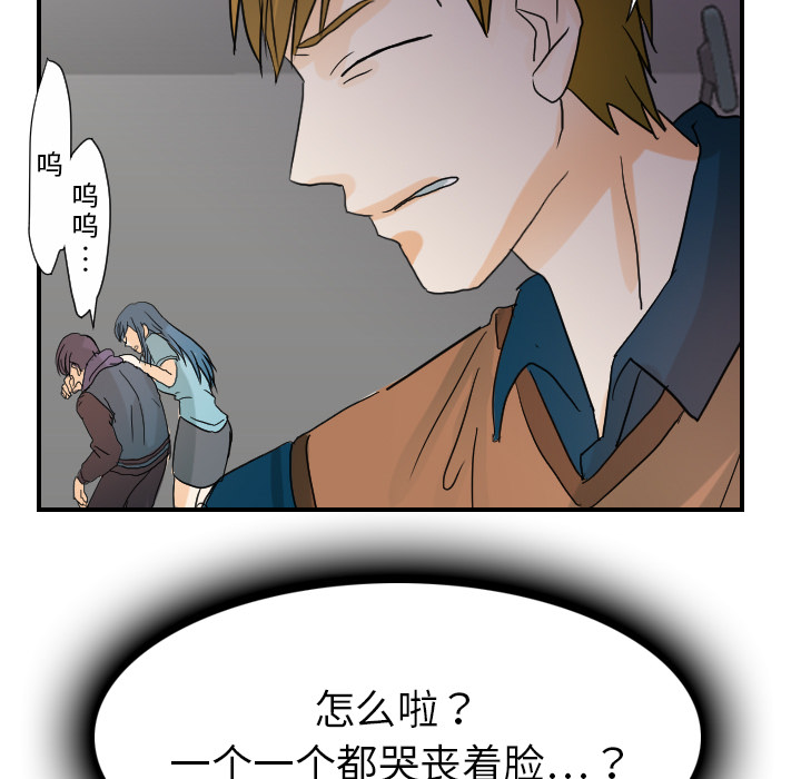 超能力者[h漫]韩漫全集-超能力者-第 23 章无删减无遮挡章节图片 