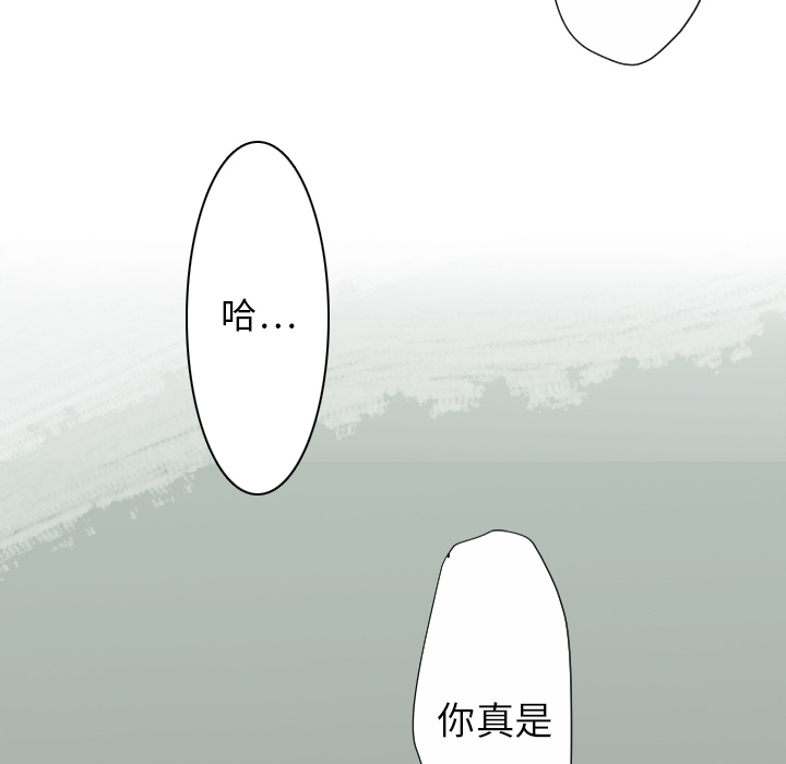 超能力者[h漫]韩漫全集-超能力者-第 23 章无删减无遮挡章节图片 