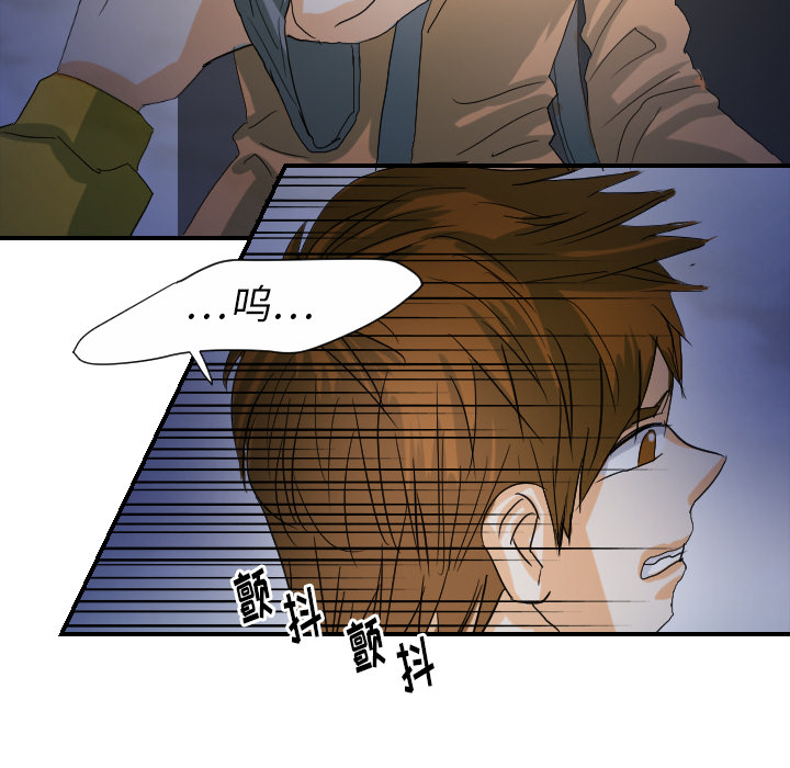 超能力者[h漫]韩漫全集-超能力者-第 23 章无删减无遮挡章节图片 