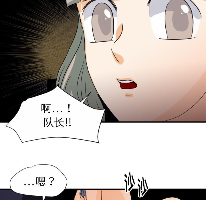 超能力者[h漫]韩漫全集-超能力者-第 23 章无删减无遮挡章节图片 