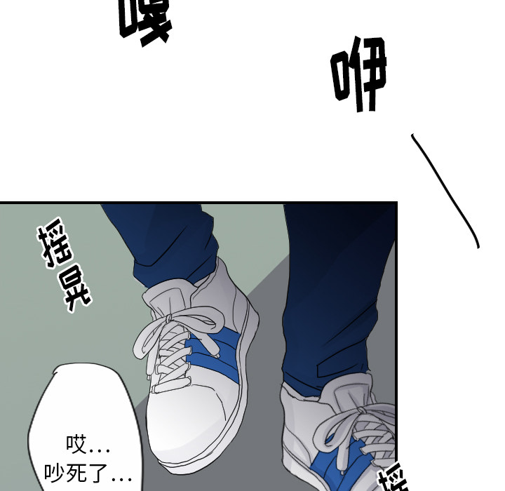 超能力者[h漫]韩漫全集-超能力者-第 23 章无删减无遮挡章节图片 