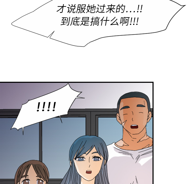 超能力者[h漫]韩漫全集-超能力者-第 23 章无删减无遮挡章节图片 