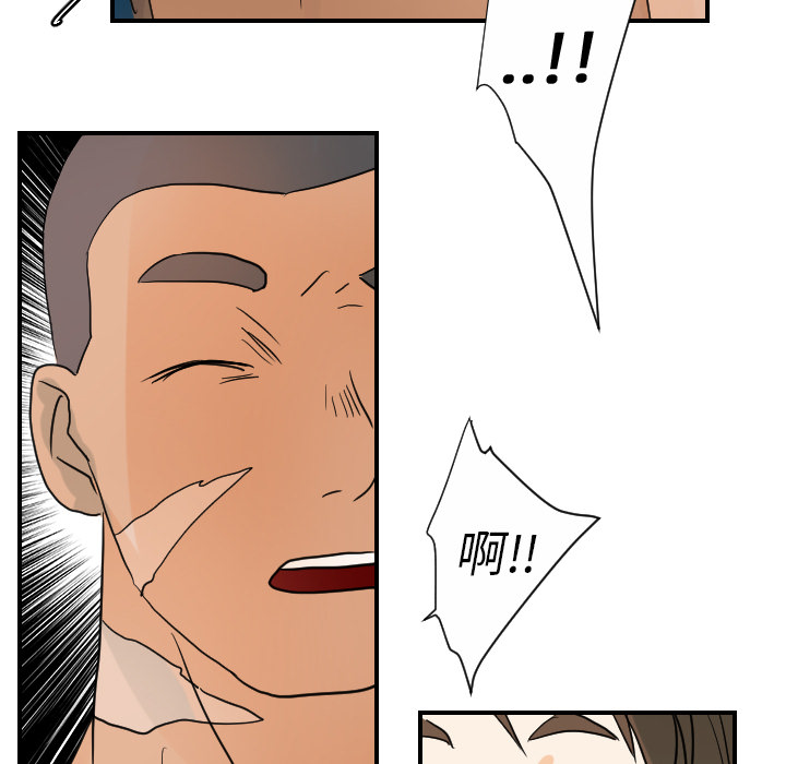超能力者[h漫]韩漫全集-超能力者-第 23 章无删减无遮挡章节图片 