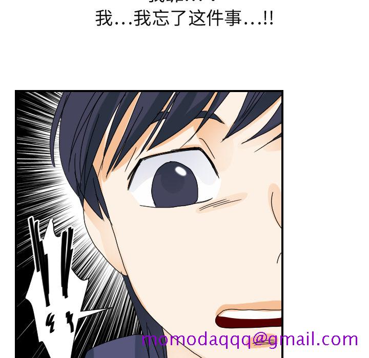 超能力者[h漫]韩漫全集-超能力者-第 23 章无删减无遮挡章节图片 