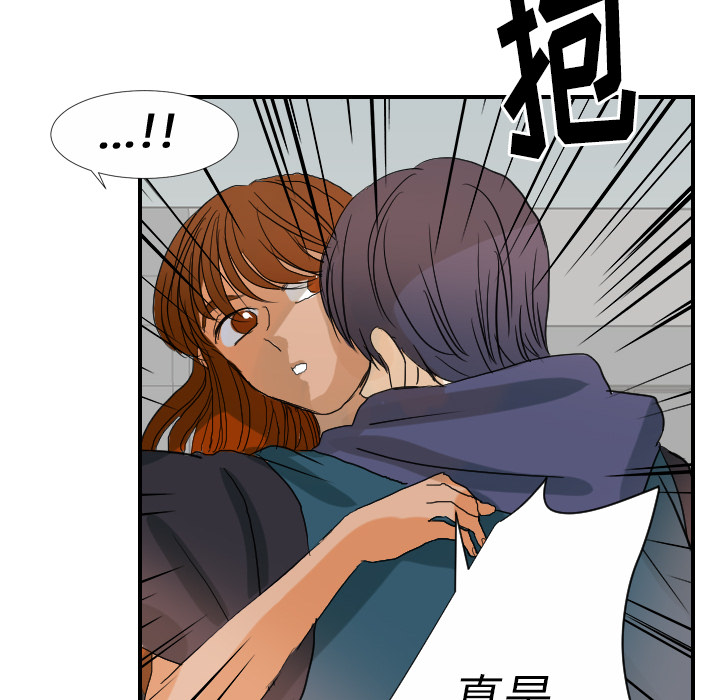 超能力者[h漫]韩漫全集-超能力者-第 23 章无删减无遮挡章节图片 