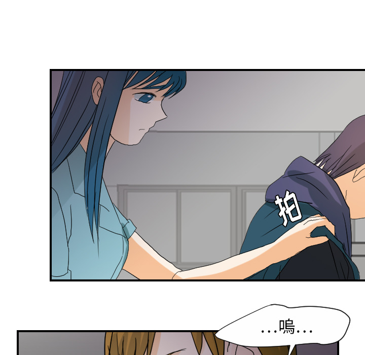 超能力者[h漫]韩漫全集-超能力者-第 23 章无删减无遮挡章节图片 