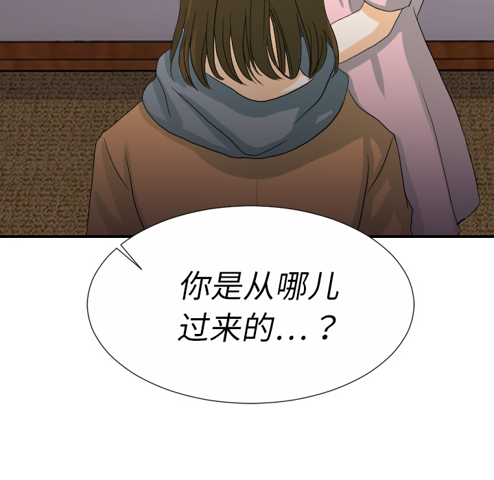 超能力者[h漫]韩漫全集-超能力者-第 23 章无删减无遮挡章节图片 