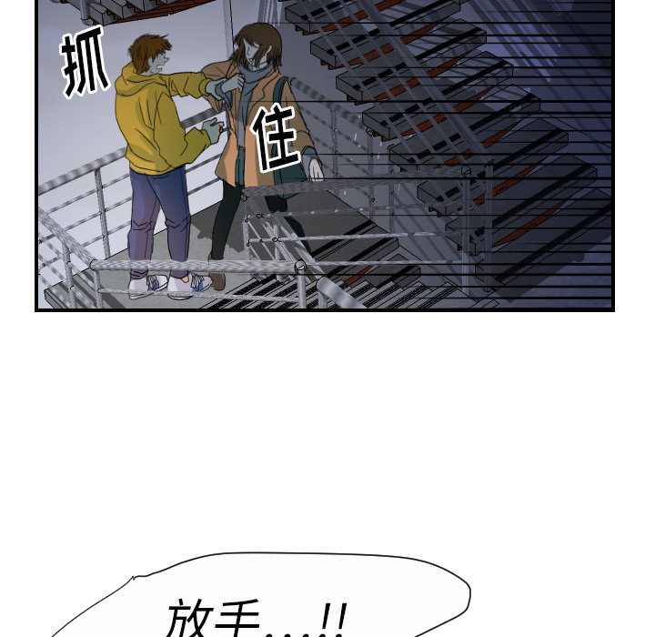 超能力者[h漫]韩漫全集-超能力者-第 23 章无删减无遮挡章节图片 