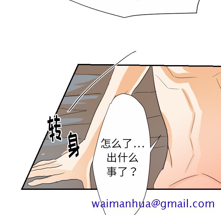 超能力者[h漫]韩漫全集-超能力者-第 23 章无删减无遮挡章节图片 