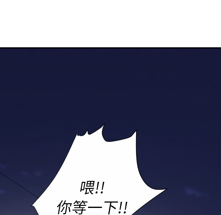 超能力者[h漫]韩漫全集-超能力者-第 23 章无删减无遮挡章节图片 