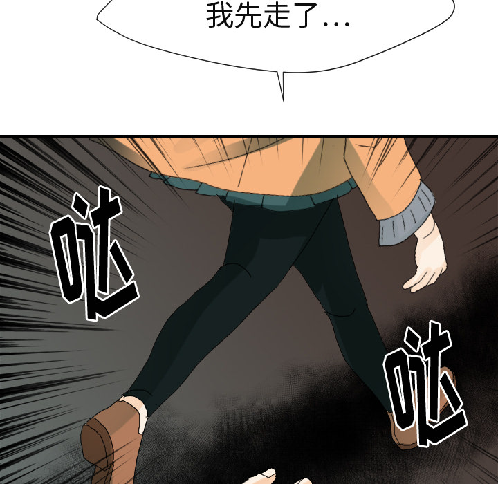 超能力者[h漫]韩漫全集-超能力者-第 23 章无删减无遮挡章节图片 
