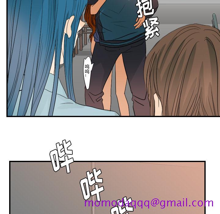 超能力者[h漫]韩漫全集-超能力者-第 23 章无删减无遮挡章节图片 