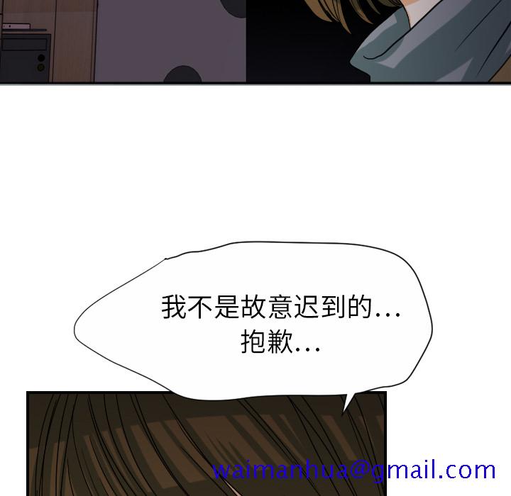 超能力者[h漫]韩漫全集-超能力者-第 24 章无删减无遮挡章节图片 