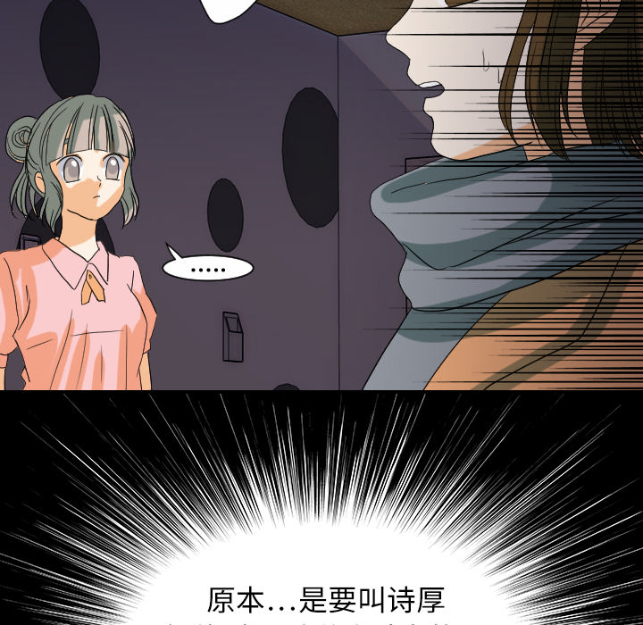 超能力者[h漫]韩漫全集-超能力者-第 24 章无删减无遮挡章节图片 