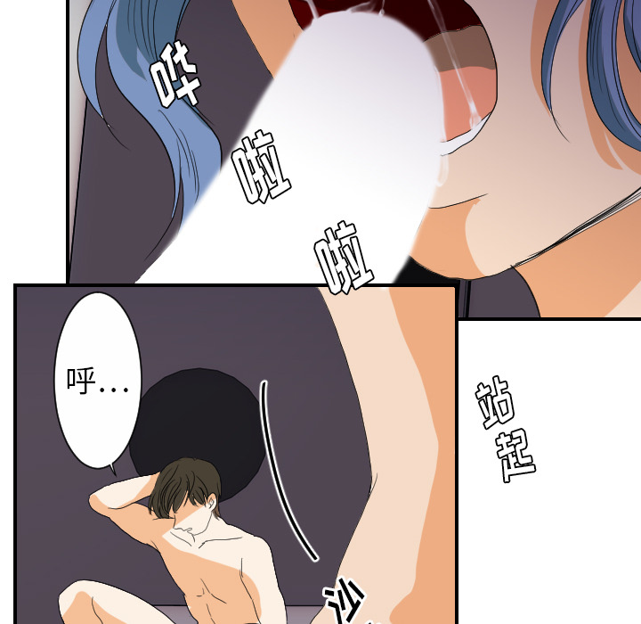 超能力者[h漫]韩漫全集-超能力者-第 24 章无删减无遮挡章节图片 