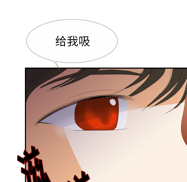 超能力者[h漫]韩漫全集-超能力者-第 24 章无删减无遮挡章节图片 