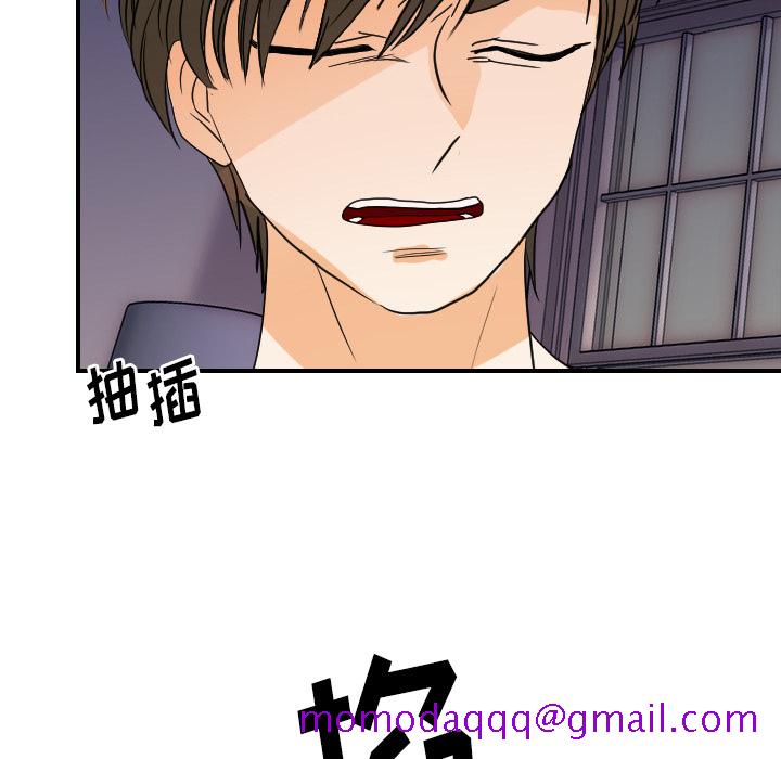 超能力者[h漫]韩漫全集-超能力者-第 24 章无删减无遮挡章节图片 