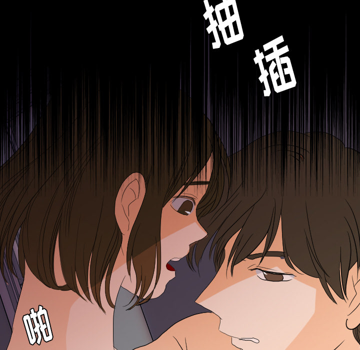 超能力者[h漫]韩漫全集-超能力者-第 24 章无删减无遮挡章节图片 