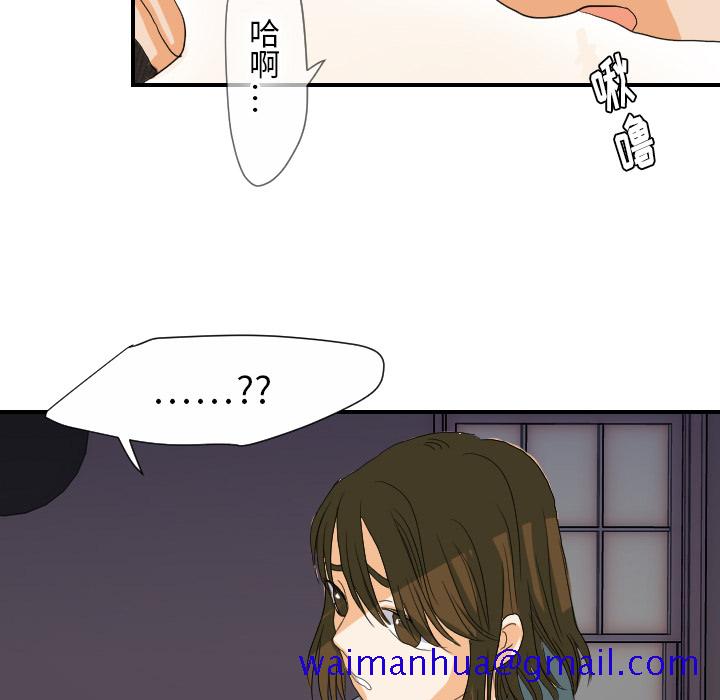 超能力者[h漫]韩漫全集-超能力者-第 24 章无删减无遮挡章节图片 