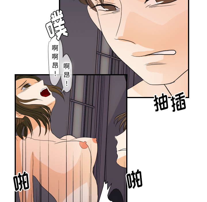 超能力者[h漫]韩漫全集-超能力者-第 24 章无删减无遮挡章节图片 