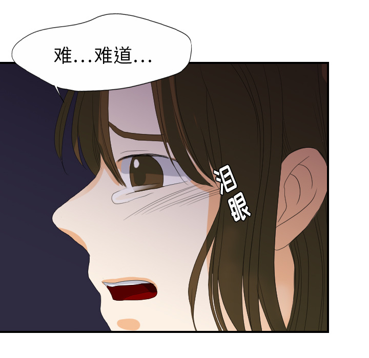 超能力者[h漫]韩漫全集-超能力者-第 24 章无删减无遮挡章节图片 