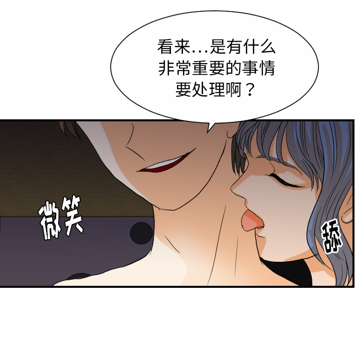 超能力者[h漫]韩漫全集-超能力者-第 24 章无删减无遮挡章节图片 