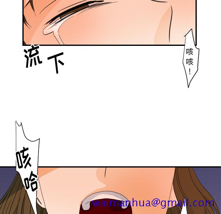 超能力者[h漫]韩漫全集-超能力者-第 24 章无删减无遮挡章节图片 