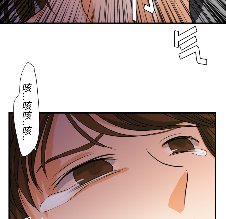 超能力者[h漫]韩漫全集-超能力者-第 24 章无删减无遮挡章节图片 