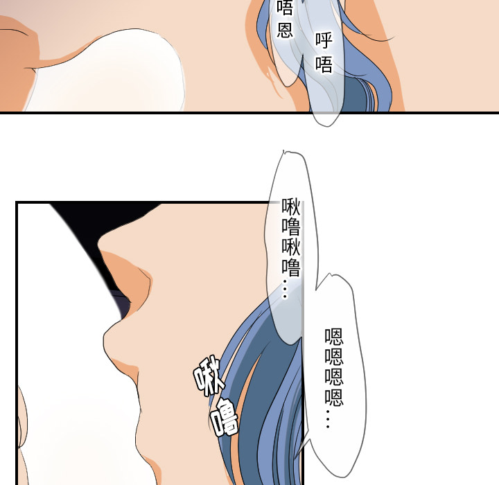超能力者[h漫]韩漫全集-超能力者-第 24 章无删减无遮挡章节图片 