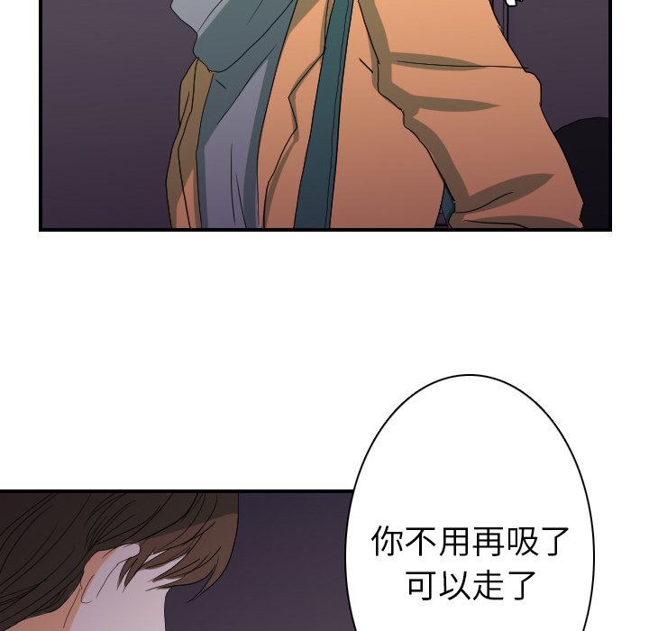 超能力者[h漫]韩漫全集-超能力者-第 24 章无删减无遮挡章节图片 