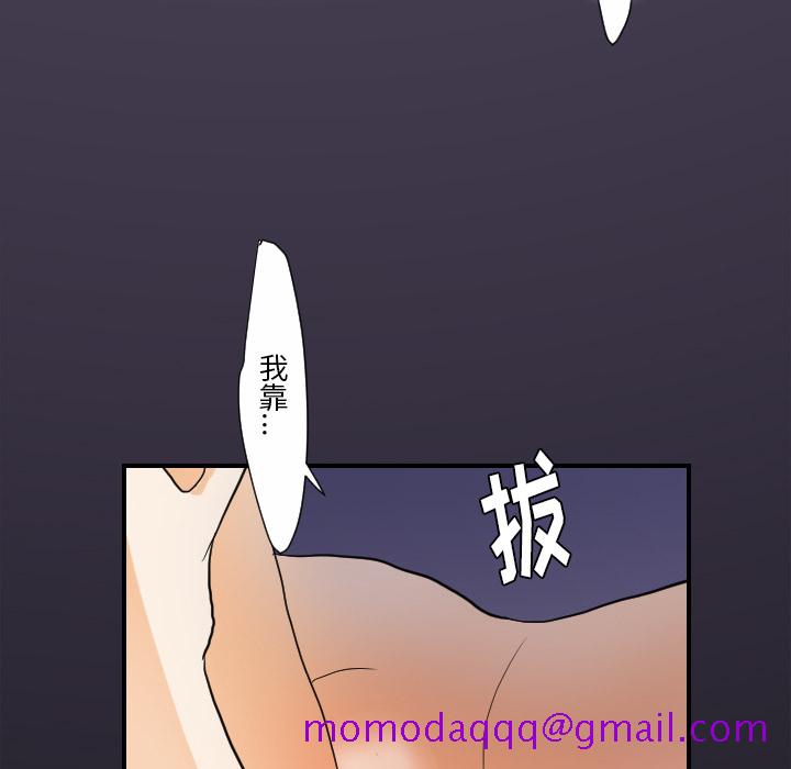 超能力者[h漫]韩漫全集-超能力者-第 24 章无删减无遮挡章节图片 