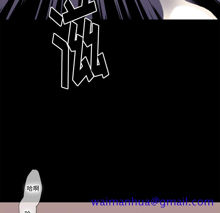超能力者[h漫]韩漫全集-超能力者-第 24 章无删减无遮挡章节图片 