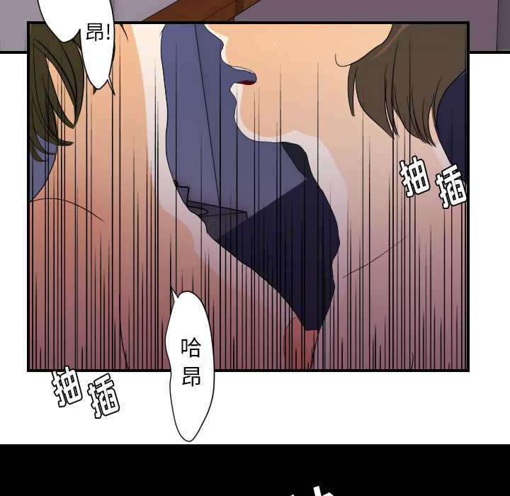 超能力者[h漫]韩漫全集-超能力者-第 24 章无删减无遮挡章节图片 
