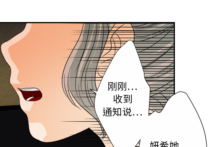 超能力者[h漫]韩漫全集-超能力者-第 24 章无删减无遮挡章节图片 