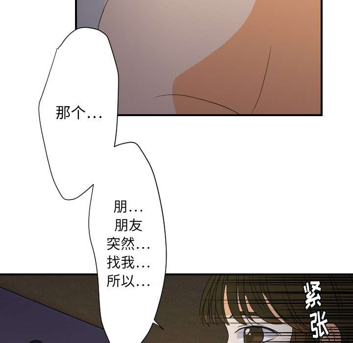 超能力者[h漫]韩漫全集-超能力者-第 24 章无删减无遮挡章节图片 