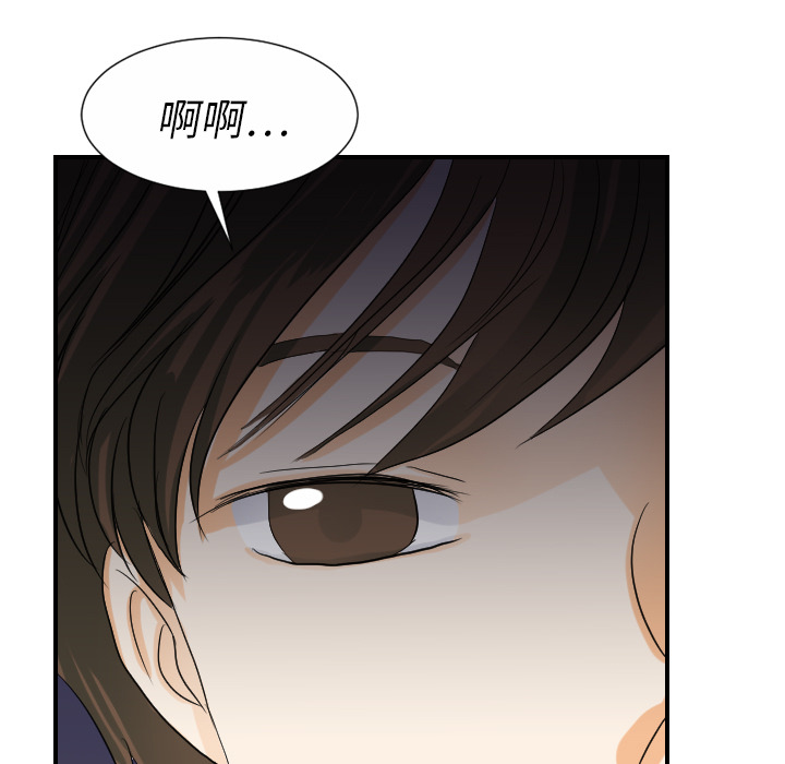 超能力者[h漫]韩漫全集-超能力者-第 24 章无删减无遮挡章节图片 