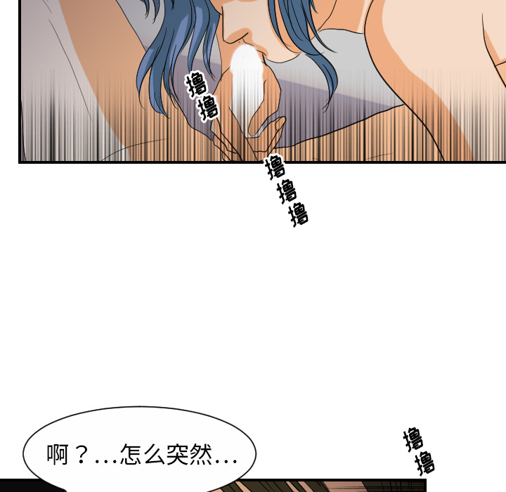 超能力者[h漫]韩漫全集-超能力者-第 24 章无删减无遮挡章节图片 