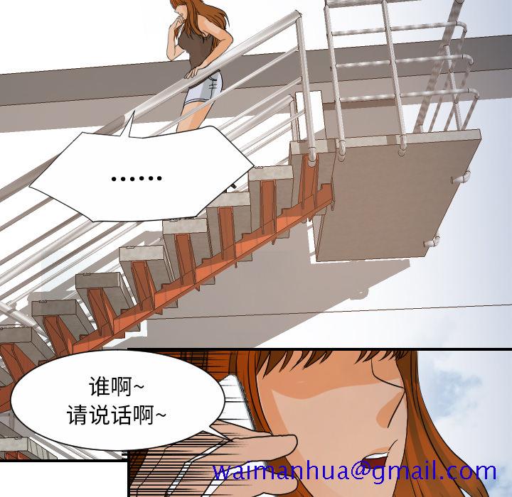 超能力者[h漫]韩漫全集-超能力者-第 26 章无删减无遮挡章节图片 
